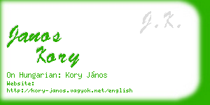 janos kory business card